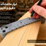 وسط یاب چند کاره