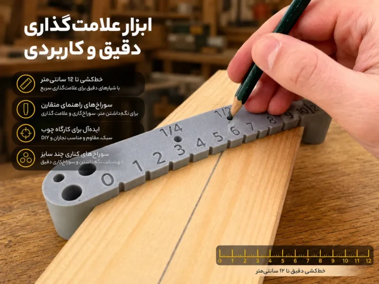 وسط یاب چند کاره