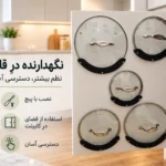 نگهدارنده درِ قابلمه کابینتی زیموریکس مدل L5 | بسته ۵ عددی