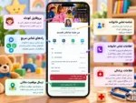 تگ هوشمند NFC کودک زیموریکس مدل KT-01 طرح هلو کیتی - تصویر 4