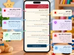 تگ هوشمند NFC کودک زیموریکس مدل KT-01 طرح هلو کیتی - تصویر 5