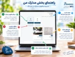 تگ هوشمند سالمندان زیموریکس NFC